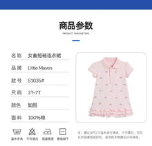 Load image into Gallery viewer, S1035DS-Little maven summer European and American rainbow hem flower dress