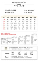 Load image into Gallery viewer, 2220402TG-Summer Korean version of children's short top + solid color shorts two-piece set