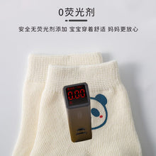 Load image into Gallery viewer, CT001AC-Children's socks 2022 autumn new Korean cartoon trendy mid-tube socks baby non-slip floor socks baby socks
