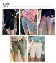 Load image into Gallery viewer, 232K065PA-Spring Korean elastic bottoming shark pants