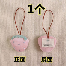 Load image into Gallery viewer, WH81101AC- Korean style bear name tag ins cute bear doll bag pendant children's name tag keychain pendant