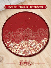 Load image into Gallery viewer, XIN-ZZDTAC-One-year-old baby girl and boy set baby red cloth Chinese style children's birthday arrangement props modern