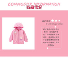 Load image into Gallery viewer, <Taiwan Pavilion> 7138SE-malwee autumn European and American children's pure cotton zipper long-sleeved hooded top