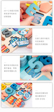 Load image into Gallery viewer, 72801AC-Children's intelligence development digital letters traffic logarithmic board building blocks fishing toys