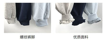 Load image into Gallery viewer, 23D854TG-Children's 2022 Spring and Autumn New Boys and Girls Korean Fashion Letter Printed Long Sleeve Pullover Cotton Sweater Trousers Set