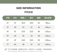 Load image into Gallery viewer, 22016TG-Little maven Summer European and American big smiley face print short-sleeved top + color matching shorts two-piece set