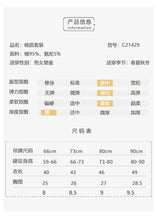 Load image into Gallery viewer, C21427LS-European and American style infant short-sleeved jumpsuit, new male and female baby summer clothes, triangle romper, crawling clothes