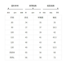 Load image into Gallery viewer, 23D1915PCW- Korean version of children's spring and autumn new parent-child wear Korean style letters loose casual long-sleeved parent-child terry sweater t