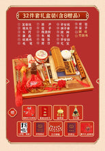 Load image into Gallery viewer, XIN-ZZDTAC-One-year-old baby girl and boy set baby red cloth Chinese style children's birthday arrangement props modern