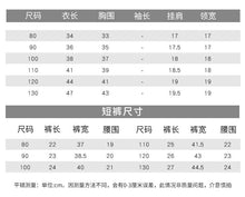 Load image into Gallery viewer, 23TZ08TG-Summer Korean children's knitted vest + knitted shorts two-piece set