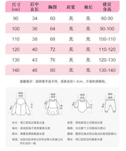 Load image into Gallery viewer, 9229SE-Summer European and American children's casual round neck skirt style short-sleeved top