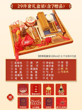 Load image into Gallery viewer, XIN-ZZDTAC-One-year-old baby girl and boy set baby red cloth Chinese style children's birthday arrangement props modern