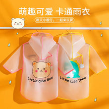 Load image into Gallery viewer, YY218AC- Bear children's boys and girls raincoat cloak waterproof raincoat student school kindergarten baby raincoat