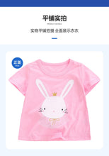 Load image into Gallery viewer, 51678SE-Little maven summer bunny short-sleeved top