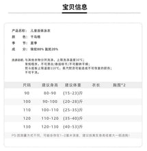 Load image into Gallery viewer, A22XYY077LS-Summer children's houndstooth large bow one-piece swimsuit