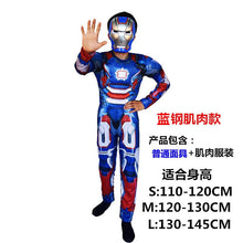 Load image into Gallery viewer, WH91601TG2- Halloween COS costume children's performance Avengers hero Spider-Man Hulk Iron Man muscle costume