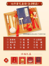 Load image into Gallery viewer, XIN-ZZDTAC-One-year-old baby girl and boy set baby red cloth Chinese style children's birthday arrangement props modern