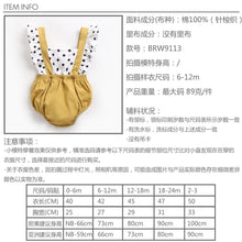 Load image into Gallery viewer, BRW9113LS-Summer Polka Dot Triangle Climbing Suit 
