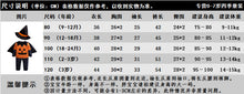 將圖片載入圖庫檢視器 DTZ9446TG-萬聖節南瓜長袖上衣+長褲＋帽子+披風四件套
