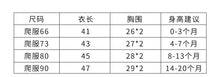 將圖片載入圖庫檢視器 71707PCW-夏季親子裝愛心海邊度假短袖上衣
