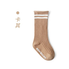 Load image into Gallery viewer, ZT37AC-Children&#39;s socks spring and autumn boys and girls mid-tube socks baby non-slip floor socks baby long socks princess socks 
