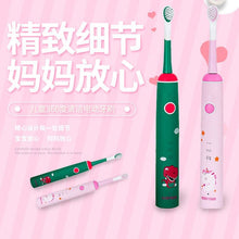 將圖片載入圖庫檢視器 HQ56AC-卡通成人&amp;兒童家用全自動充電式智能高頻軟毛超聲波電動牙刷
