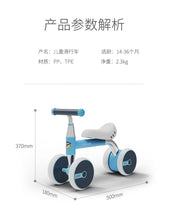 將圖片載入圖庫檢視器 62610AC-兒童1-2歲四輪滑步車平衡車學步車
