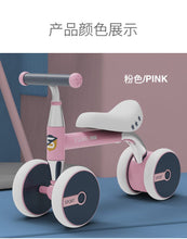 將圖片載入圖庫檢視器 62610AC-兒童1-2歲四輪滑步車平衡車學步車
