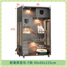 Load image into Gallery viewer, Cat Luxury Villa-[Spot in Taiwan, shipped within 48 hours] 
