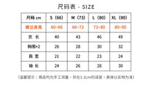將圖片載入圖庫檢視器 Y9256LS-秋款碎花荷葉長袖包屁衣
