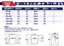 將圖片載入圖庫檢視器 67194SE-夜光中小童恐龍圖案針織短袖上衣

