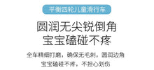將圖片載入圖庫檢視器 62610AC-兒童1-2歲四輪滑步車平衡車學步車

