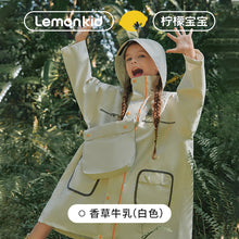 將圖片載入圖庫檢視器 LK2241030SE-Lemonkid質感素色雨衣
