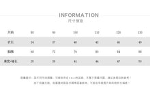 將圖片載入圖庫檢視器 88088SE-夏日清涼感薄款防曬外套
