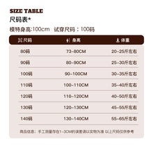 將圖片載入圖庫檢視器 25D06PA-冬季森林系燈芯絨加厚闊腿褲
