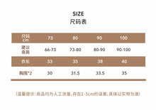 將圖片載入圖庫檢視器 Y7505SE-春季棉襯衣嬰童小翻領四粒娃娃長袖襯童休閒上衣
