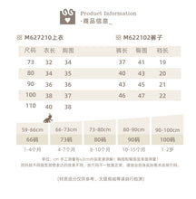 Load image into Gallery viewer, M627210TG-夏季｜字母防蚊褲｜男童短袖T恤套裝
