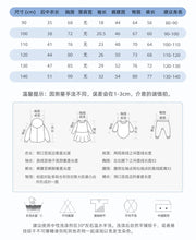 將圖片載入圖庫檢視器 9123TG-秋季歐美中小童恐龍休閒上衣+長褲套裝
