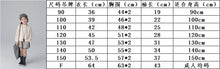 將圖片載入圖庫檢視器 BB2407PCW-夏款韓版落肩長袖防曬親子上衣
