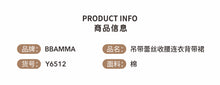 將圖片載入圖庫檢視器 Y6512DS-夏款純棉女童吊帶蕾絲背帶裙
