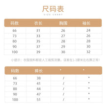 將圖片載入圖庫檢視器 S23268TG-秋季兒童條紋長袖上衣+長褲+可拆卸小熊口水巾三件套
