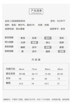 將圖片載入圖庫檢視器 D22877LS-冬裝熊熊連帽加絨北歐風保暖連身棉服
