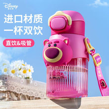 Load image into Gallery viewer, 4509AC-Cartoon food grade tritan big belly water cup with straw 
