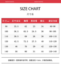 將圖片載入圖庫檢視器 949929SE-秋冬聖誕節歐美中小童條紋圓領長袖上衣
