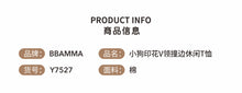 將圖片載入圖庫檢視器 Y7527SE-夏款男女童可愛小狗印花純棉V領撞邊休閒短袖上衣
