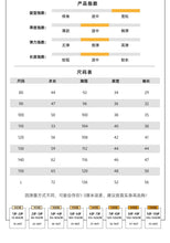 將圖片載入圖庫檢視器 M8009PCW-秋冬棉衣內膽波點夾棉親子外套
