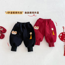 將圖片載入圖庫檢視器 ZDK5665PA-冬季刺繡流蘇中國風加絨加厚長褲
