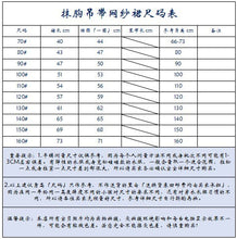 將圖片載入圖庫檢視器 23187328911DS-春秋聖誕裙星星月亮抹胸公主網紗蓬蓬裙
