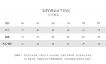 將圖片載入圖庫檢視器 88032SE-夏季簡約百搭竹節棉短袖上衣
