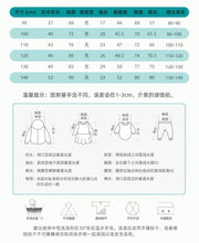 將圖片載入圖庫檢視器 9125TG-秋季歐美中小童星星休閒兩件套
